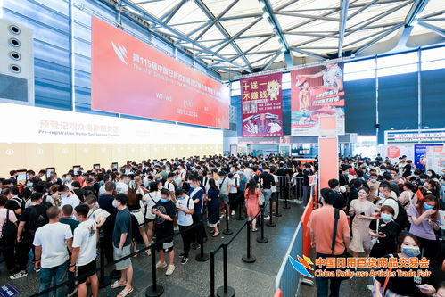 2023中國百貨會(huì)清潔用品展 引領(lǐng)清潔行業(yè)新趨勢，共創(chuàng)綠色未來