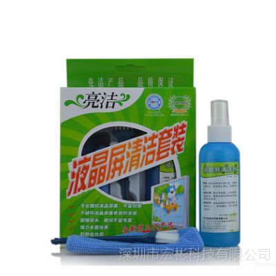 工廠直銷 亮潔三件套 您的筆記本電腦屏幕清潔專家